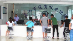 大廳前臺(tái)
